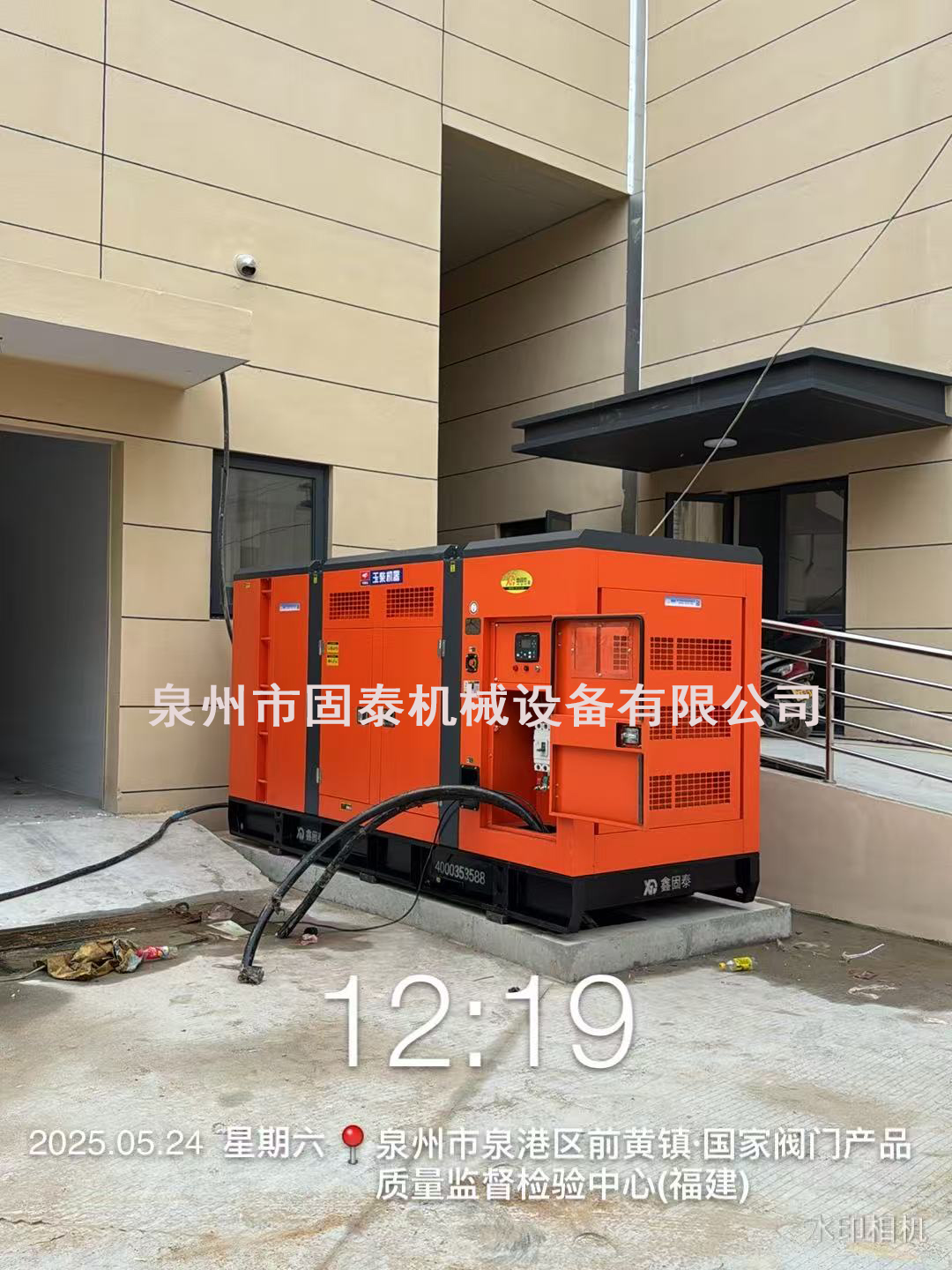 سناریوهای کاربردی مجموعه دیزل ژنراتورهای بی صدا